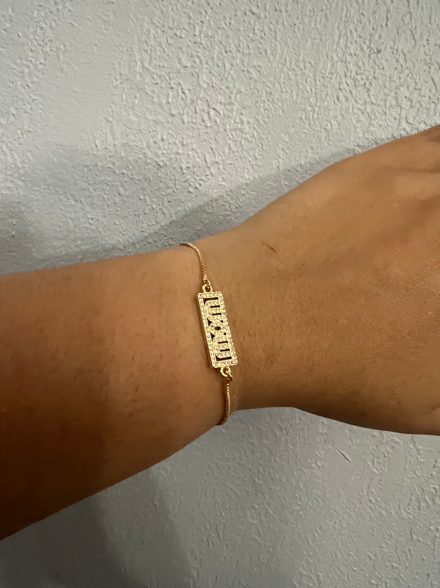 Adjustable MOM Bracelet